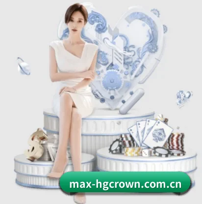 max-hgcrown.com.cn围绕看球场景设计的核心服务